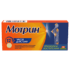 Motrin, tablets 250 mg 20 pcs
