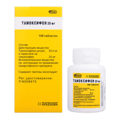 Tamoxifen, tablets 20 mg 100 pcs