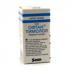 Офтан Тимолол, капли глазные 5 мг/мл 5 мл