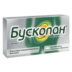 Buscopan, 10 mg 20 pcs