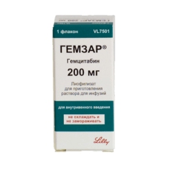 Gemzar, lyophilizate 200 mg