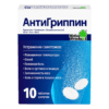 Antigrippin, 500 mg+10 mg+200 mg 10 pcs.