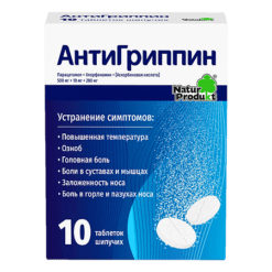 Antigrippin, 500 mg+10 mg+200 mg 10 pcs.