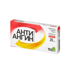 Anti-Angin Formula, tablets 20 pcs