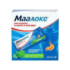 Maalox, 15 ml suspension 30 pcs