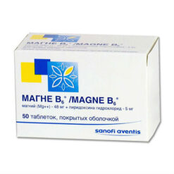 Magnet B6, 50 pcs.