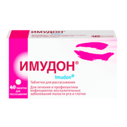 Imudon, tablets 7 mg 40 pcs