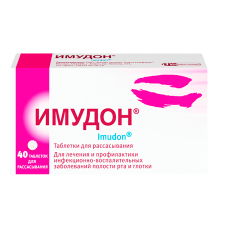 Имудон, таблетки 7 мг 40 шт