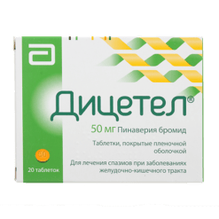 Dicetel, 50 mg 20 pcs.