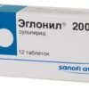 Эглонил, таблетки 200 мг 12 шт