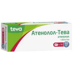 Атенолол, 50 мг 30 шт