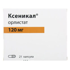 Xenical, 120 mg capsules 21 pcs