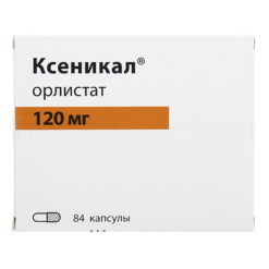 Ксеникал, капсулы 120 мг 84 шт