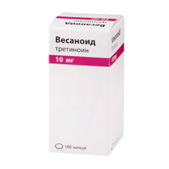 Vesanoid, 10 mg capsules 100 pcs