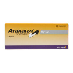 Atakand, 32 mg tablets 28 pcs