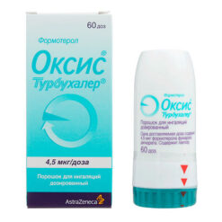 Oxis Turbukhaler, 4.5 mcg/dose, 60 doses