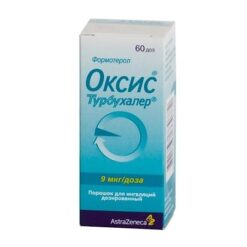 Oxis Turbukhaler, 9 mcg/dose, 60 doses