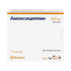 Amoxicillin, 500 mg capsules 16 pcs