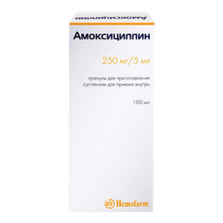 Амоксициллин, 250 мг/5 мл 100 мл