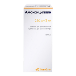 Amoxicillin, 250 mg/5 ml 100 ml