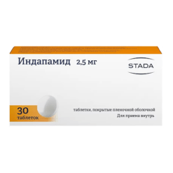 Indapamide, 2.5mg 30 pcs