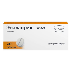 Enalapril, tablets 20 mg 20 pcs