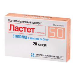 Lastet, 50 mg capsules, 20 pcs.