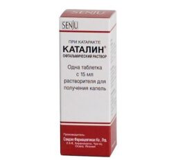 Каталин, таблетки для приготовления глазных капель 15 мл