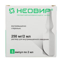 Neovir, 250 mg/2 ml 2 ml 5 pcs