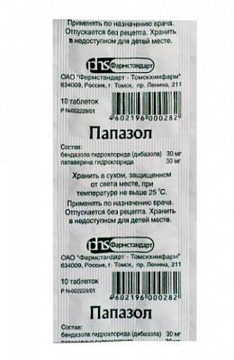Papazole, tablets 30 mg+30 mg 10 pcs