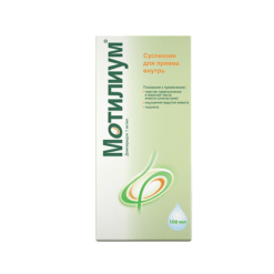 Motilium, 1 mg/ml suspension 100 ml