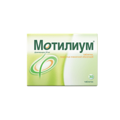Motilium, 10 mg 30 pcs.