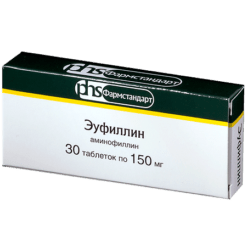 Эуфиллин, таблетки 150 мг 30 шт
