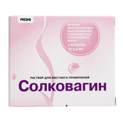 Solkovagin, 0.5 ml solution 2 pcs