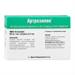 Артрозилен, 80 мг/мл 2 мл 6 шт