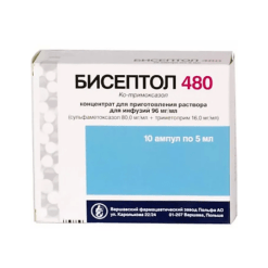 Бисептол 480, концентрат 80+16 мг/мл 5 мл 10 шт