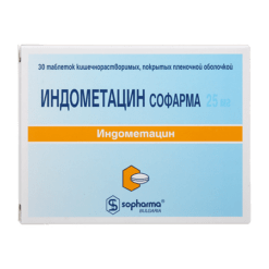 Indomethacin, 25 mg 30 pcs