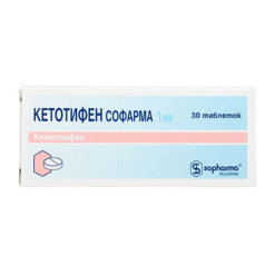Кетотифен, таблетки 1 мг 30 шт