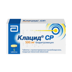 Clacid SR, 500 mg 5 pcs