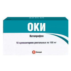 OKI, rectal 160 mg 10 pcs