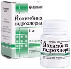 Yohimbine hydrochloride, tablets 5 mg 50 pcs