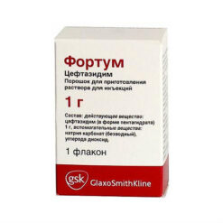 Фортум, 1 г