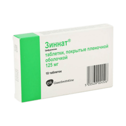 Zinnat, 125 mg 10 pcs