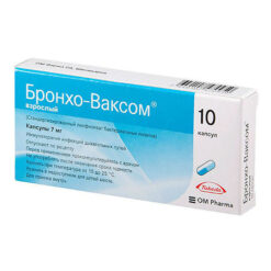 Broncho-Vaxom Adult, capsules 7 mg, 10 pcs.