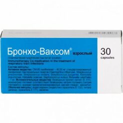 Broncho-Vaxom Adult, capsules 7 mg, 30 pcs.