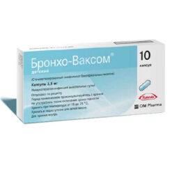 Broncho-Vaxom for children, capsules 3.5mg 10 pcs