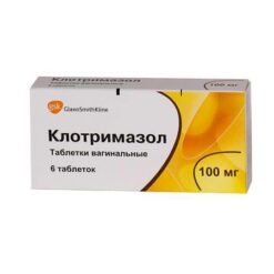 Клотримазол, таблетки вагинальные 100 мг 6 шт