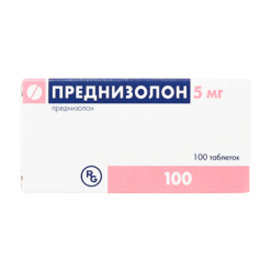 Prednisolone, tablets 5 mg 100 pcs