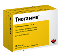 Тиогамма, 600 мг 30 шт