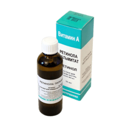 Retinol palmitate, oil 100000 me/ml 50 ml